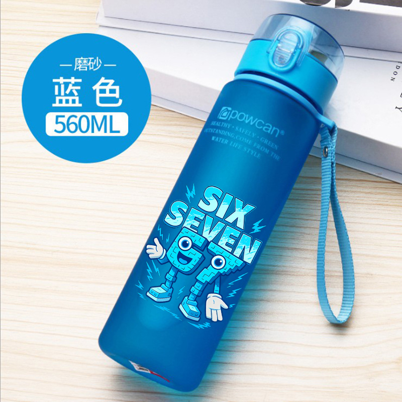 Kids Outdoor Kitchen - 650ML 식스 세븐 67 스트로우 물병