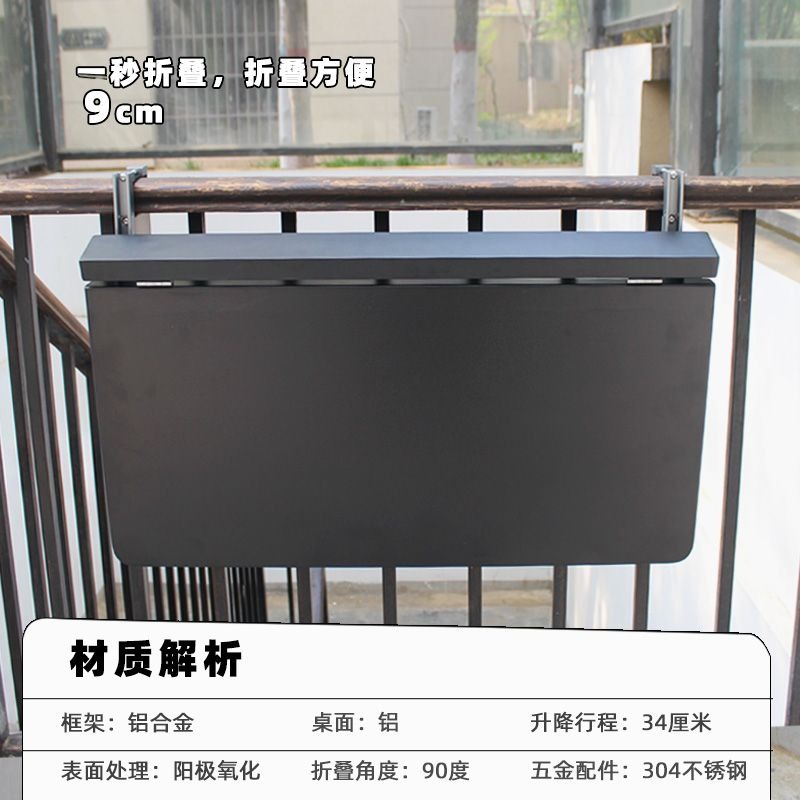 현대적인 미니멀리스트 메탈 접이식 발코니 테이블 높이  - Kids Outdoor Dining Table 리뷰 및 가격